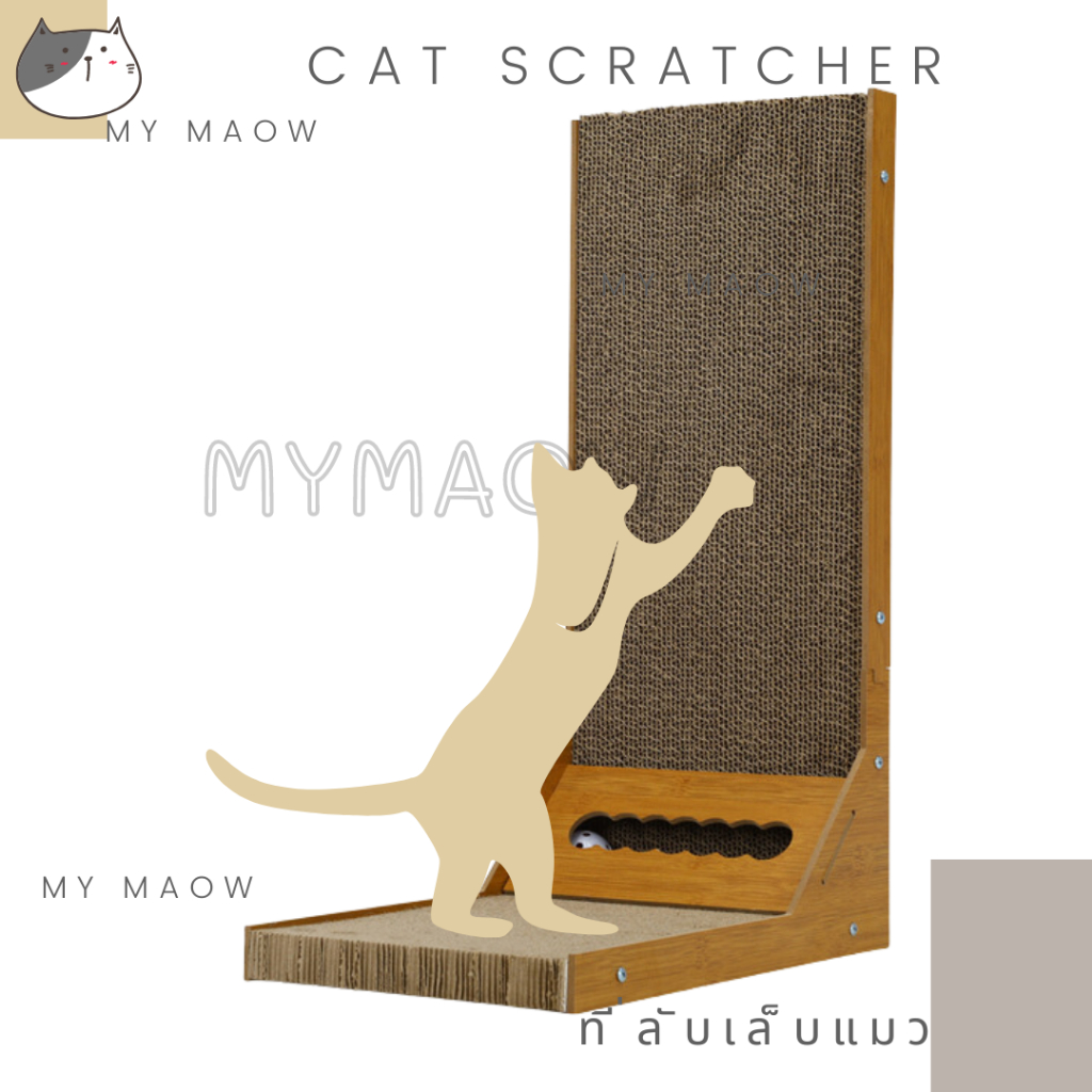 MM CAT // ที่ลับเล็บแมว ของเล่นแมว แผ่นลับเล็บ ที่ลับเล็บ004แบบ3