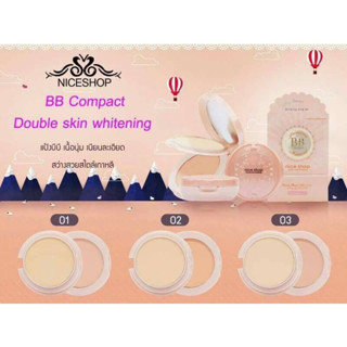 N.1256 แป้งบีบี 2 ชั้น เนื้อเนียน ไนซ์ช้อป Nice Shop Precious BB Compact Mineral Whitening SPF30 PA++