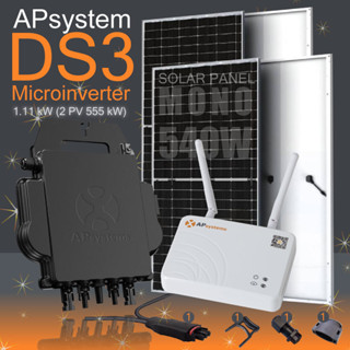 AP System Microinverter ระบบโซล่าเซลล์ ไมโครอินเวอร์เตอร์ กำลังไฟฟ้า 1.11 kW (2 PV )