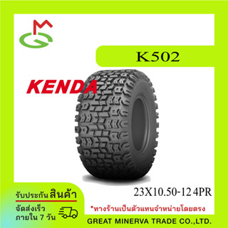 KENDA Tire 23x10.50-12, 4PR (K502)