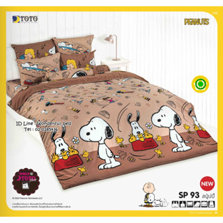 TOTO 🌐SP93🌐 สนูปปี้ Snoopy ชุดผ้าปูที่นอน ชุดเครื่องนอน ผ้าห่มนวม  ยี่ห้อโตโตแท้100%