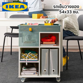 OVNING ชั้นวางของมีล้อ รถเข็น ชั้นมีล้อ รถเข็นวางของ IKEA อิเกีย