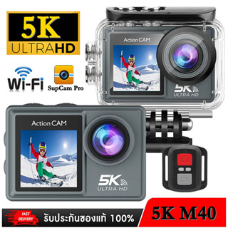 กล้อง Action Camera M40  ความละเอียด 5K3 EIS 4K60FPS กันน้ำรองรับการเชื่อมต่อ Wi-Fi กล้องติดหมวก ถ่ายรูปใต้น้ำ