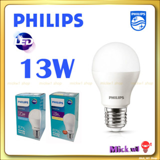 Philips หลอดไฟ ฟิลิปส์ LED Bulb 13W E27 รุ่น Essential