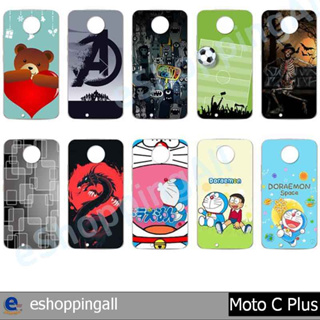 เคส moto c plus ชุด 2 เคสมือถือกรอบยางลายการ์ตูน กรอบมือถือพร้อมส่งในไทย