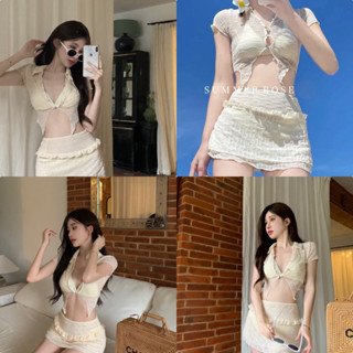 Summer rose set เซต3ชิ้นสีครีม บรา+กระโปรง+เสื้อคลุม