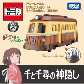 🌟 พร้อมส่ง 🌟 Tomica  x Ghibli Studio 🔹️ no. 3 : Dream Tomica Spirited Away Unabara Electric Railway