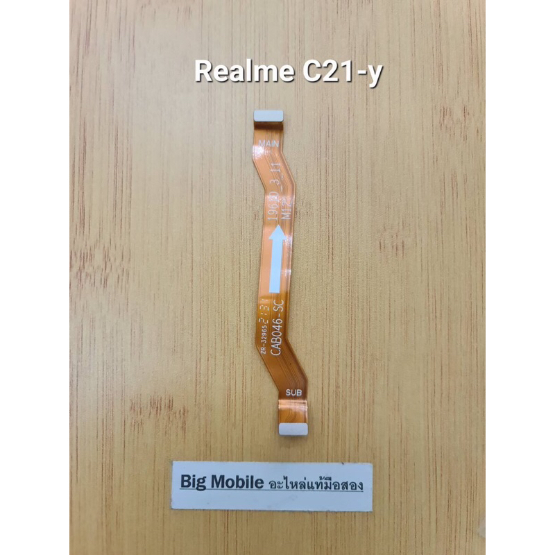 แพรชาร์จ (แท้ มือ2) เรียลมี Realme C21y