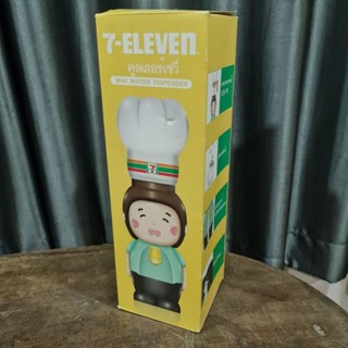 7-ELEVEN Mini Water Dispenser คูเลอร์เซวี่