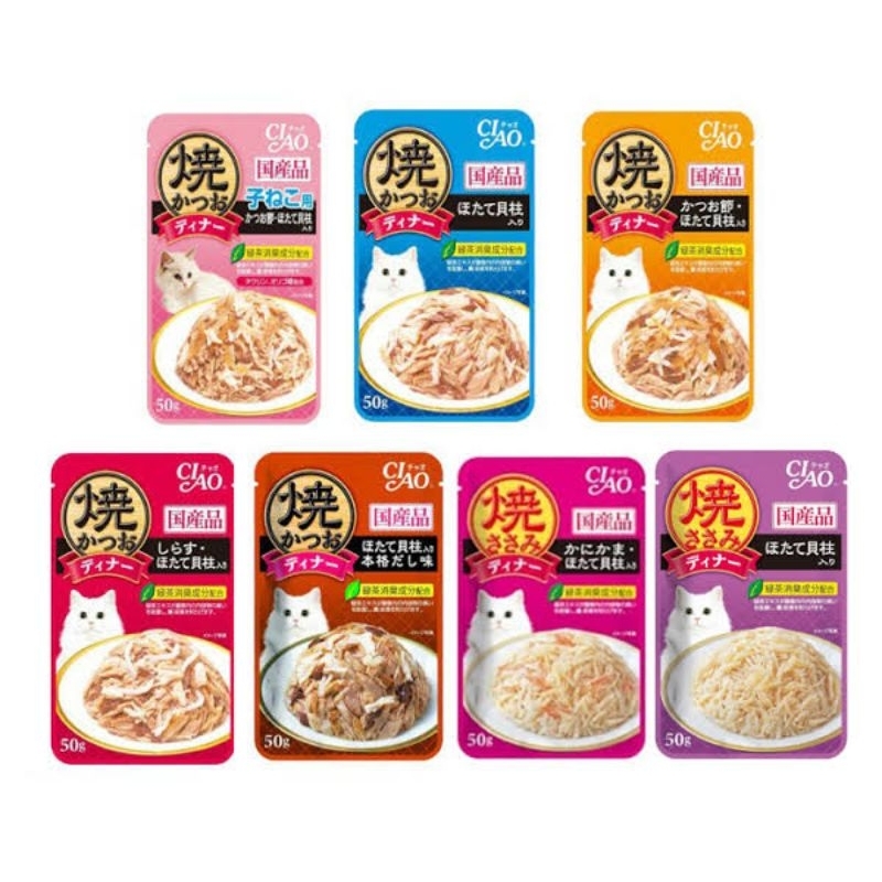 อาหารแมว Ciao เยลลี่ 50g ราคาซองละ (แจ้งรสที่ต้องการในแชทได้เลยครับ) ราคาถูก Shopee Lazada