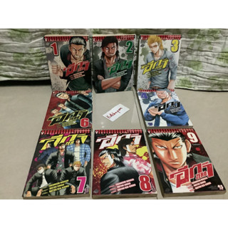 หนังสือการ์ตูนtakahashi hiroshi เรียกเขาว่าอีกา zero มีเล่ม 1-4,6-9/ ขาดเล่ม5 /การ์ตูนมังงะ อีกา /BLACK CAT