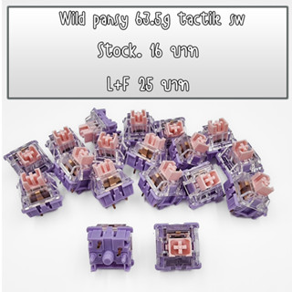 Wild pansy 63.5g tactile switch  สวิตซ์คีย์บอร์ด [tactile switch] [ของพร้อมส่งในไทย]