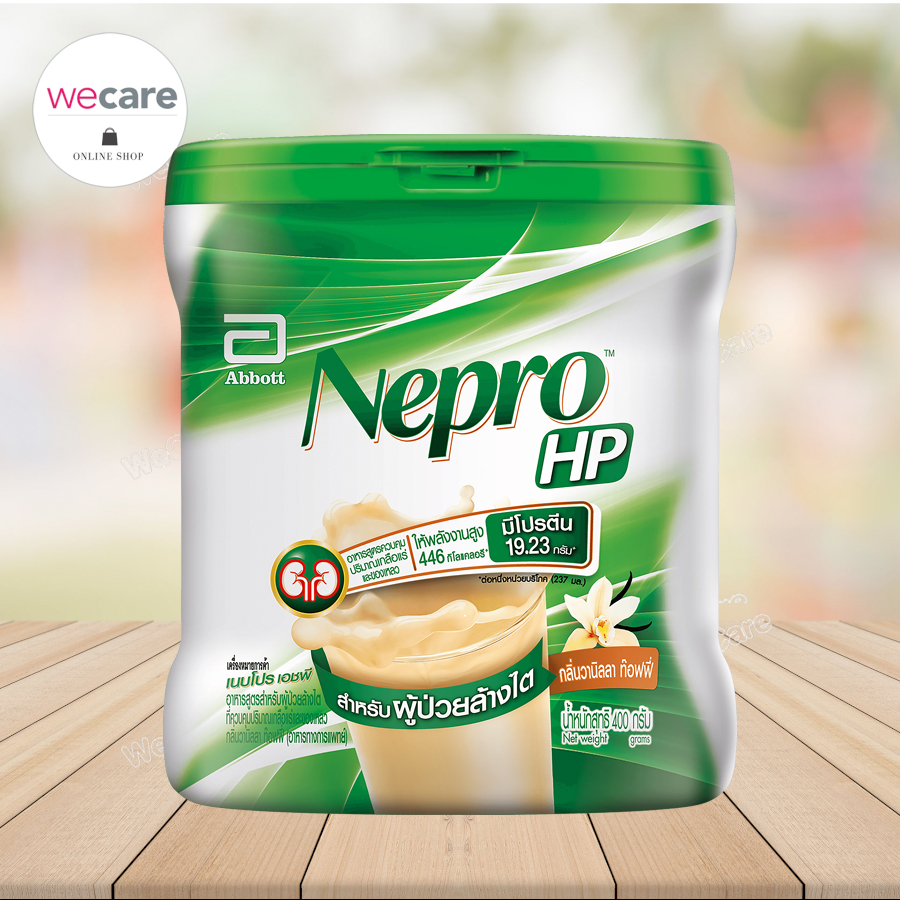 Nepro HP Powder Vanilla 400g เนบโปร เอชพี ชนิดผง วานิลลา  อาหารทางการแพทย์