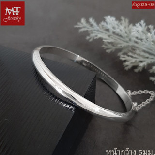 MT กำไลข้อมือเงินแท้ แบบเกลี้ยง (มีตัวล็อค+โซ่) ข้อมือ 17, 18, 19 ซม. Solid 925 Sterling Silver Bangle (sbg025-05) MT Jewelry มณีธารา