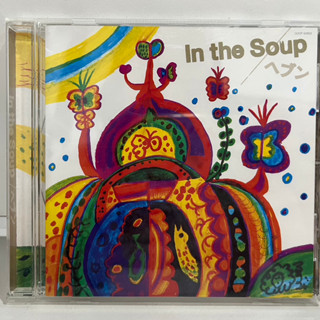 1 CD  MUSIC ซีดีเพลงสากล    ヘブン In the Soup - ヘブン In the Soup      (D16D103)