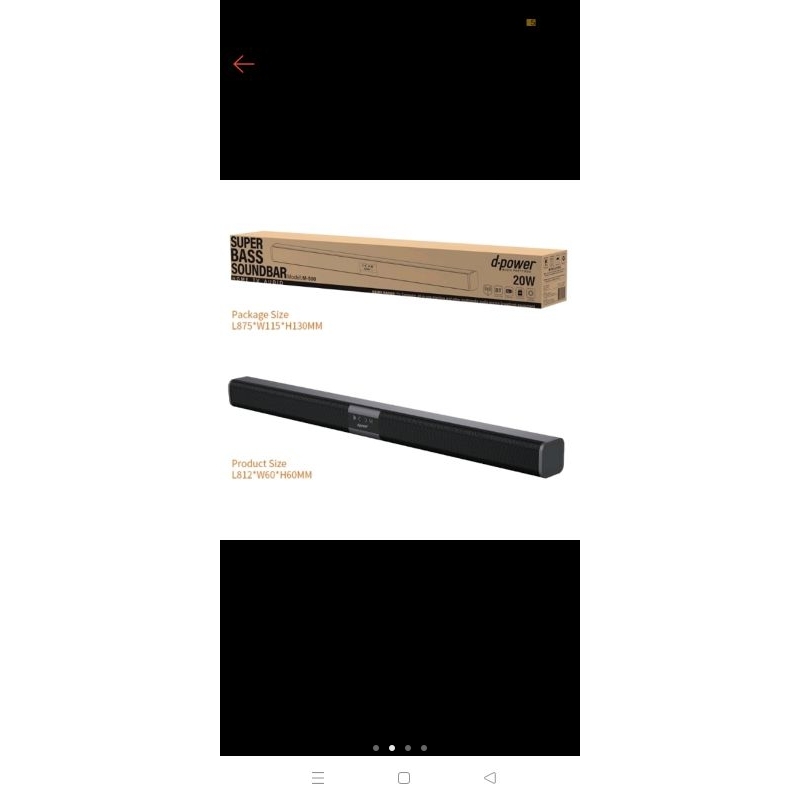 ลำโพง soundbar dpower m500