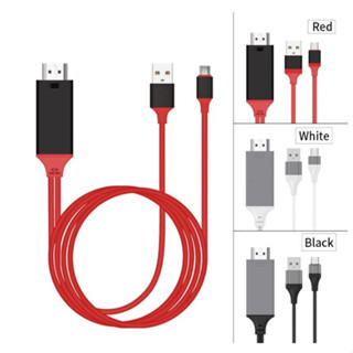 สายสัญญาณ 3 in 1 Fast USB to HDTV HDMI HD Adaptor Mirroring Cable for IOS ANDROID (คละสี)