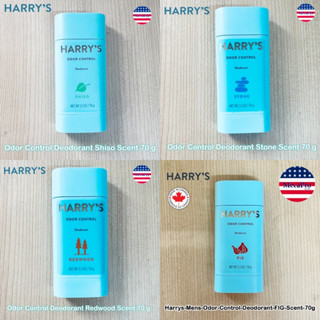 Harrys® Mens Odor Control Deodorant 70 g โรลออนสติก สำหรับผู้ชาย ระงับกลิ่นกาย 24 ชั่วโมง