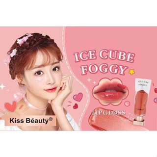 KISS BEAUTY ICE CUBE FOGGY 70295-03B ลิปจิ้มจุ่มเนื้อแมตท์ แพคเกจสวย สไตล์เกาหลี 💄💋💋