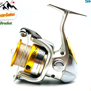 รอก รอกญี่ปุ่น รอกญี่ปุ่นมือ2 รอกตกปลา Shimano (ชิมาโน่) Aernos-XT-C3000 (M-58) ญี่ปุ่นมือสอง รอกตกปลาหน้าดิน รอกสปิน รอ