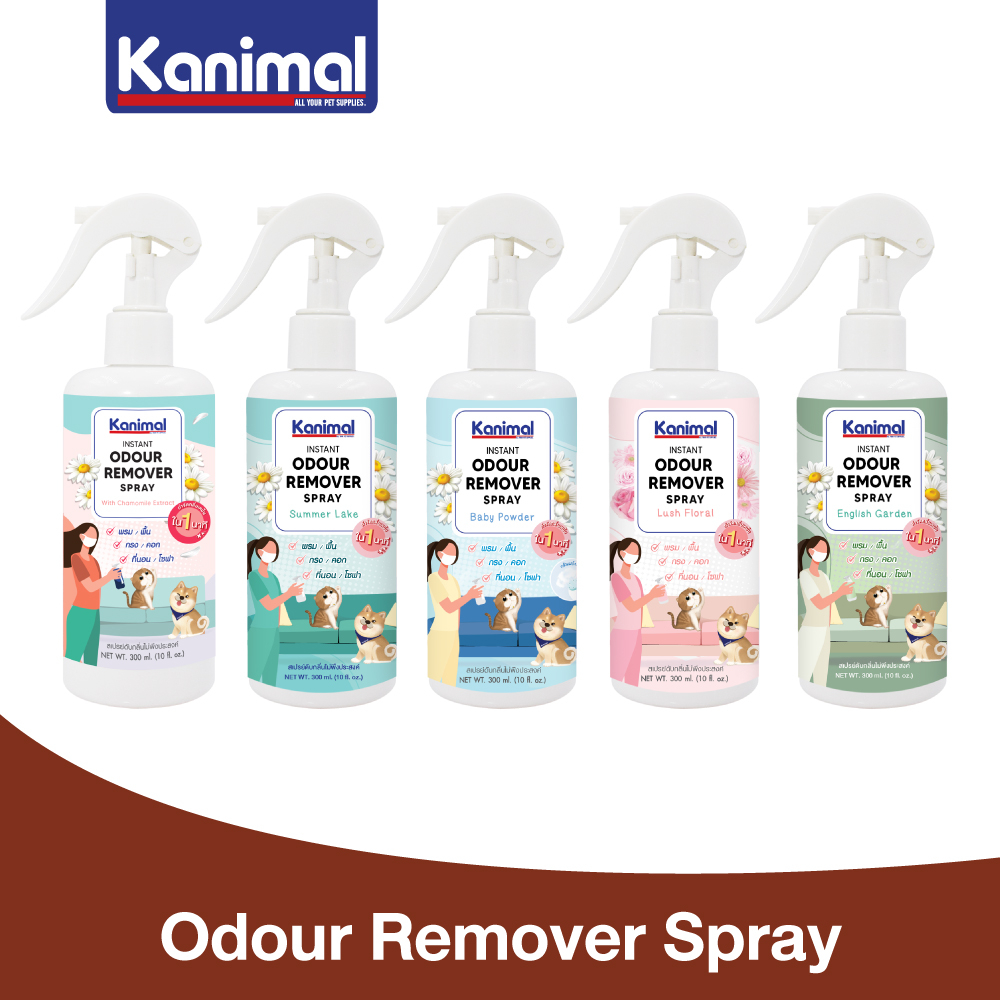 Kanimal Odour Remover Spray สเปรย์อเนกประสงค์ ดับกลิ่นปัสสวะ ใช้ฉีดที่นอน พื้น เบาะ กรง สำหรับสุนัขและแมว (300 มล/ขวด)