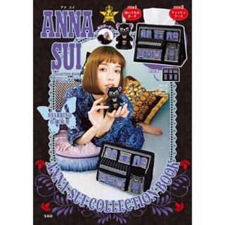 [สอบถามก่อนสั่งซื้อนะคะ] กล่องใส่ของอเนกประสงค์​ Anna Sui กล่องใส่กระดาษทิชชู่​