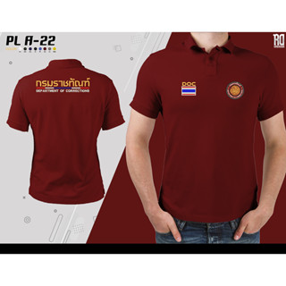 เสื้อโปโลกรมราชทัณฑ์ งานปัก PL A-22