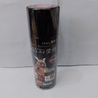 สีสเปรย์ (KUROBUSHI) ซามูไร #053 FIuorescent สีชมพูสะท้อนแสง  400ml.