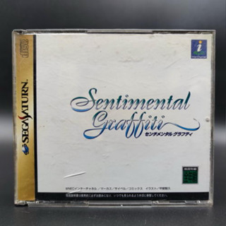 Sentimental Graffiti แผ่นสภาพดี มีรอยฝุ่น SEGA SATURN SS มีกล่องใสสวม เพื่อเก็บสะสมให้