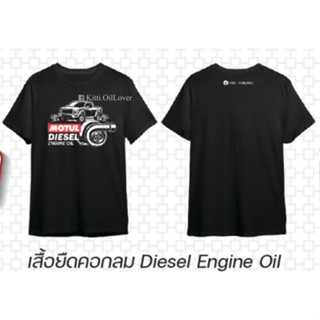Motul ลิขสิทธิ์แท้ เสื้อยืดคอกลม สีดำ ลาย Diesel Engine oil 1 ตัว size L 2XL