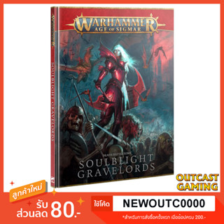 Warhammer Age of Sigmar: Death Battletome - Soulblight Gravelords ภาษาอังกฤษ ปกแข็ง (3rd edition)