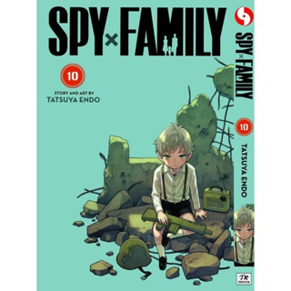 SPY X FAMILY ครอบครัวสายลับ แยกเล่ม มือหนึ่งลด 10% จากปก