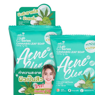 ✨ NAMI LAB SERIES ACNE CLEAR CANNABIS LEAF SOAP นามิ แลป ซีรีส์ แอคเน่ เคลียร์ แคนนาบิส ลีฟโซป  ☘️☘️