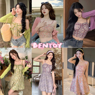 Bentoy(D059/bratop2212)สายเดี่ยว/เสื้อคลุม ลายลูกไม้ ฟองน้ำในตัว แต่งตัดขอบทรงสวยปังสุดๆ