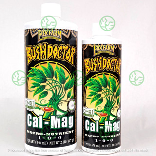 ขวดแท้ organic Cal Mag FoxFarm Bush Doctor 473ml/946ml ปุ๋ยน้ำ ปุ๋ยแคลเซียม แมกนีเซียม ปุ๋ยออแกนิก Cal-Mag Calmag