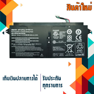 แบตเตอรี่ : Acer battery เกรด Original สำหรับ Aspire S7-391 S7-392 S7-393 MS2364 Part # AP12F3J