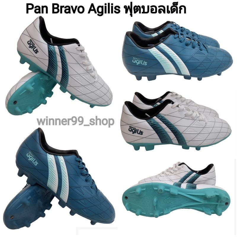 Pan BRAVO AGILIS  23.2JR รองเท้าฟุตบอลเด็ก Size 32-38 PF15NK