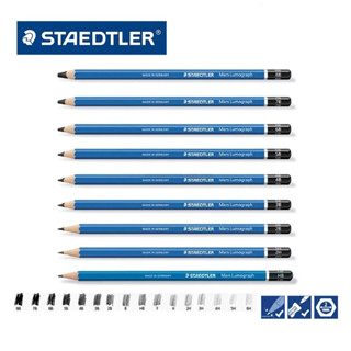 ดินสอวาดรูป ดินสอแรเงา Staedtler Mars Lumograph แท่งเดี่ยว