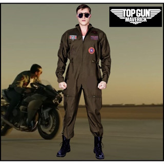 cp17.1 ชุดTOP GUN ชุดท๊อปกัน ชุดนักบิน ชุดกัปตัน ชุดสจ๊วต