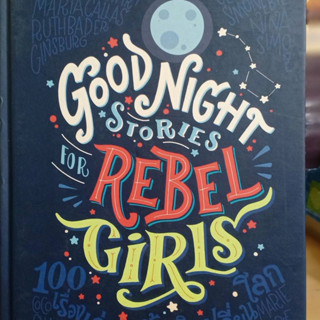 Good Night Stories for Rebel Girls : 100 เรื่องเล่าของผู้หญิงเปลี่ยนโลก