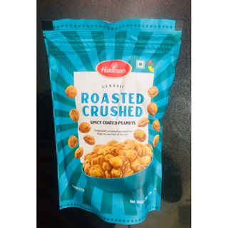 Haldieam Roasted Crushed Spicy Coated Peanuts 200g