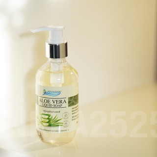 สบู่เหลวอาบน้ำ สูตรว่านหางจระเข้เข้มข้น บุปผาวัน Buppawan Aloe Vera Liquid Soap 200 กรัม