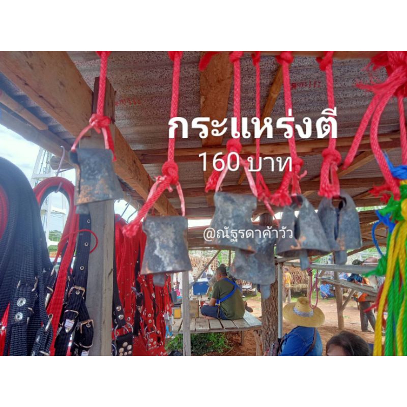 กะแหล่งตีมือ สินค้าขายดี งานคุณภาพ