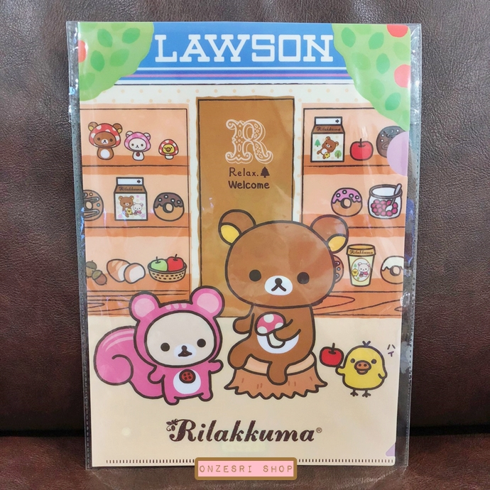 แฟ้ม A4 ลาย Rilakkuma Lawson (Limited) ของพรีเมียมจากร้าน Lawson ที่ญี่ปุ่น ไม่มีวางขายทั่วไป