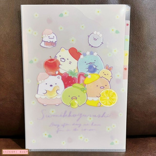 แฟ้ม A4 ลาย Sumikko Gurashi Fruity แยกใส่เอกสารได้ 5 ช่อง ด้านหน้าเป็นรูปตัวการ์ตูนไดคัทใส่เอกสารได้