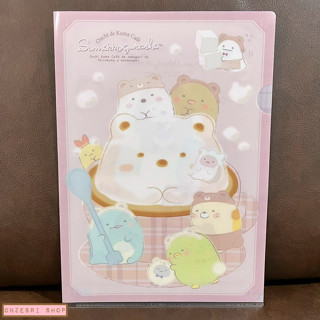 แฟ้ม A4 1 ช่อง ลาย Sumikko Gurashi Ouchi de Kuma Cafe สีชมพู