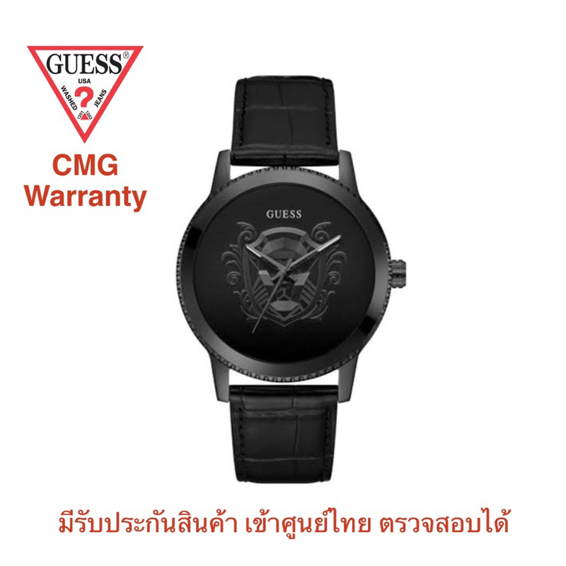 ของแท้❗️ นาฬิกาผู้ชาย GUESS ประกันศูนย์ CMG รุ่น GW0566G2