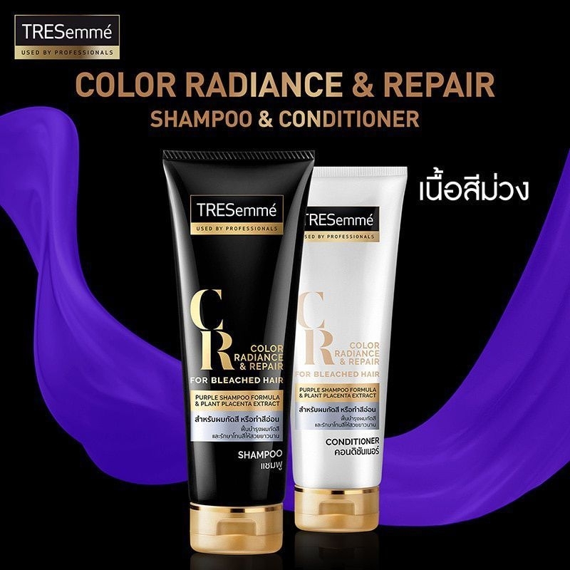 เทรซาเม่ แชมพูม่วง แชมพูสำหรับผมกัดสีผม หรือทำสีอ่อน Tresemme Color CR For Bleached Hair Shampooขนาด250ml