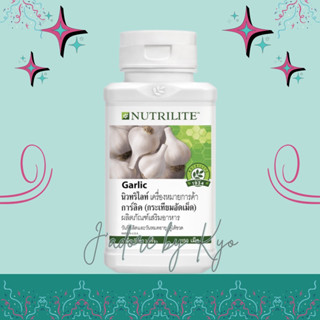 🌈🇹🇭 Nutrilite นิวทริไลท์ การ์ลิค (กระเทียมอัดเม็ด) บรรจุ 150 เม็ด ของแท้จากชอปไทยค่ะ