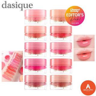 (✅แท้/พร้อมส่ง) 🍓 Dasique Fruity Lip Jam 4g. ลิปบาล์ม Balm